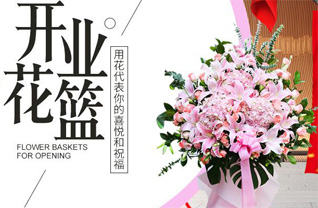 山西长治壶关县集店乡东长井村花篮配送